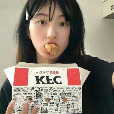 大儍艳福